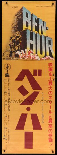 9j609 BEN-HUR Japanese 2p R68 Charlton Heston, William Wyler classic religious epic, chariot art!