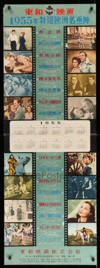 9j619 TOWA 1955 Japanese 2p '55 The Man Who Loved Redheads, L'Air de Paris, and many more!