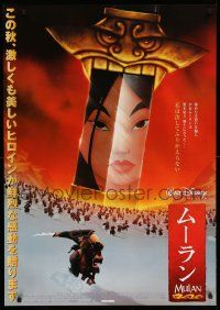 9j654 MULAN Japanese 29x41 '98 Walt Disney Ancient China cartoon, cool animated action!