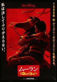 9j655 MULAN advance Japanese 29x41 '98 Walt Disney Ancient China cartoon, cool animated action!