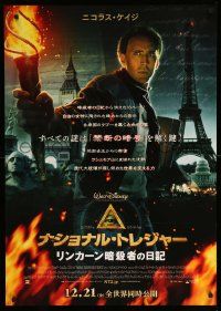 9j657 NATIONAL TREASURE BOOK OF SECRETS advance Japanese 29x41 '07 Nicolas Cage, Justin Bartha