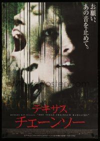 9j663 TEXAS CHAINSAW MASSACRE DS Japanese 29x41 '04 remake of classic slasher horror movie!