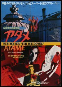 9j779 TIE ME UP! TIE ME DOWN! Japanese '90 Almodovar's Atame!, Antonio Banderas