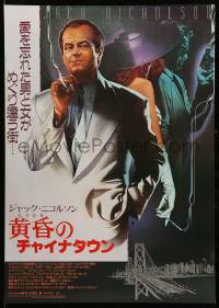 9j782 TWO JAKES Japanese '91 cool full-length art of smoking Jack Nicholson by Rodriguez!