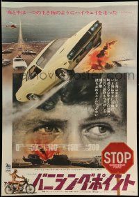 9j786 VANISHING POINT Japanese '71 cult classic, image of Challenger & nude Gilda Texter!