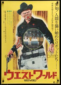 9j790 WESTWORLD Japanese '73 Michael Crichton, cool artwork of cyborg cowboy Yul Brynner!