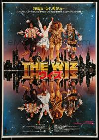 9j794 WIZ Japanese '79 Diana Ross, Michael Jackson, Richard Pryor, Wizard of Oz, art by Gadino!