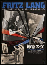 9j796 WOMAN IN THE WINDOW Japanese R94 Fritz Lang, Edward G. Robinson, sexy Joan Bennett!