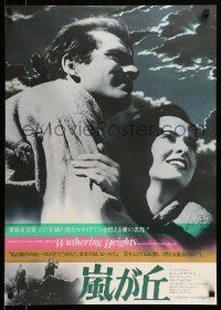 9j801 WUTHERING HEIGHTS Japanese R81 wonderful close up of Laurence Olivier & Merle Oberon!