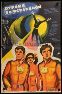 9j588 TEENS IN THE UNIVERSE Russian 17x26 '74 Russian sci-fi, Otroki vo vselennoy, art by Korf!