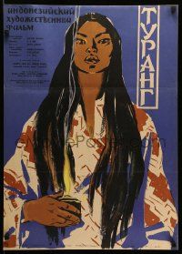 9j591 TURANG Russian 21x29 '59 Sergeev artwork of pretty native woman!
