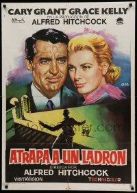 9j098 TO CATCH A THIEF Spanish R72 different Jano art of Grace Kelly & Cary Grant, Hitchcock!