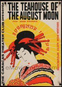 9k069 TEAHOUSE OF THE AUGUST MOON 20x28 Venezuelan stage poster '60s different art of geisha!