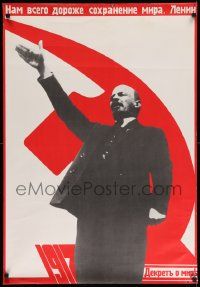 9k662 VLADIMIR LENIN 27x38 Russian special '87 image of the Russian Communist leader!