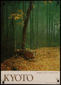 9k294 KYOTO 20x29 Japanese travel poster '70s tranquility after an autumn rain, wonderful!