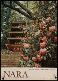 9k296 NARA 20x29 Japanese travel poster '70s great image of a pagoda with flowers!