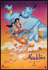 9p028 ALADDIN awards int'l 1sh '92 classic Disney Arabian fantasy cartoon!
