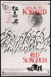 9p692 RED SORGHUM 1sh '88 Hong gao Liang, Yimou Zhang directed Chinese war movie!