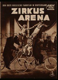 9s997 ZIRKUS ARENA German program '50s wonderful images of Russian circus performers!