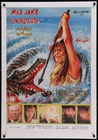 9t150 BLOOD SALVAGE Egyptian poster '89 vacation horror, different wild art of alligator attack!