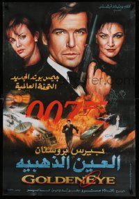 9t157 GOLDENEYE Egyptian poster '95 Pierce Brosnan as secret agent James Bond 007, different!