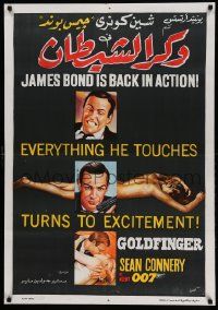 9t158 GOLDFINGER Egyptian poster R90 three different art images of Sean Connery as James Bond 007!