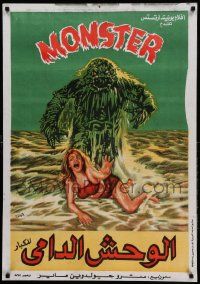 9t161 HUMANOIDS FROM THE DEEP Egyptian poster '80 different art of monster & sexy girl on beach!