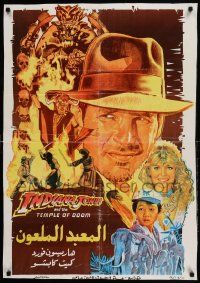 9t163 INDIANA JONES & THE TEMPLE OF DOOM Egyptian poster '84 Harrison Ford, different art!