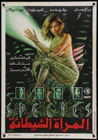 9t173 SPECIES Egyptian poster '95 completely different artwork of alien Natasha Henstridge!