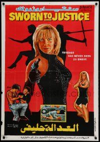 9t176 SWORN TO JUSTICE Egyptian poster '96 Cynthia Rothrock, completely different artwork!
