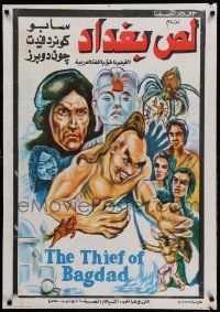 9t177 THIEF OF BAGDAD Egyptian poster R70s Conrad Veidt, June Duprez, Rex Ingram, Sabu!