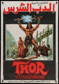 9t178 THOR THE CONQUEROR Egyptian poster '83 Conan rip-off, different cool sword & sorcery art!