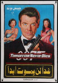 9t179 TOMORROW NEVER DIES Egyptian poster '97 Pierce Brosnan as Bond, Michelle Yeoh, Teri Hatcher!