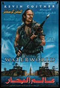 9t180 WATERWORLD Egyptian poster '95 Kevin Costner sci-fi, Dennis Hopper, different art!
