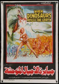 9t182 WHEN DINOSAURS RULED THE EARTH Egyptian poster R70s Hammer, different art of cavewoman Vetri