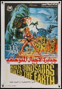 9t181 WHEN DINOSAURS RULED THE EARTH Egyptian poster '71 Hammer, different art of cavewoman Vetri!
