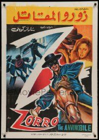9t184 ZORRO THE INVINCIBLE Egyptian poster '71 Carlos Quinney, Lea Nanni, different artwork!