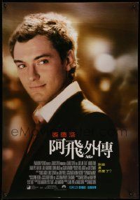 9t005 ALFIE Hong Kong '04 great close up of handsome playboy Jude Law, who has many women