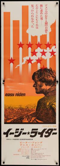 9t849 EASY RIDER Japanese 2p '69 Peter Fonda, Nicholson, directed by Dennis Hopper, rare!