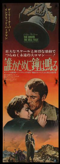 9t853 FOR WHOM THE BELL TOLLS Japanese 2p R70 Gary Cooper & Ingrid Bergman, Hemingway!