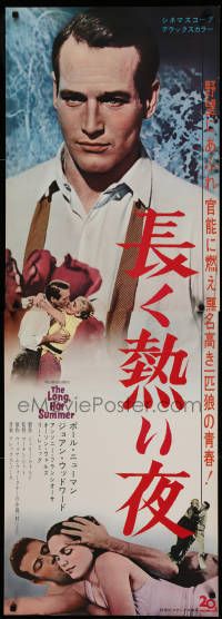 9t862 LONG, HOT SUMMER Japanese 2p '65 Paul Newman, Joanne Woodward, Faulkner, directed by Ritt!