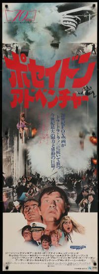 9t866 POSEIDON ADVENTURE Japanese 2p '73 Gene Hackman, Ernest Borgnine, Carol Lynley!