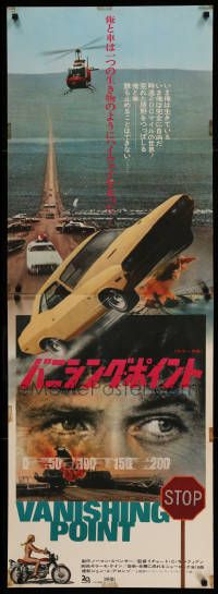 9t872 VANISHING POINT Japanese 2p '71 car chase classic, Barry Newman, completely different!