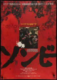 9t883 DAWN OF THE DEAD Japanese '79 George Romero, completely different zombie image!