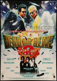 9t884 DEAD OR ALIVE 2 Japanese '00 Takashi Miike, Show Aikawa, Riki Takeuchi, Noriko Aita!