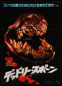 9t885 DEADLY SPAWN Japanese '85 great image of gross outer space monster w/many teeth!