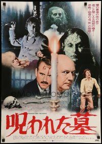 9t901 FROM BEYOND THE GRAVE Japanese '73 Donald Pleasence, different horror images!