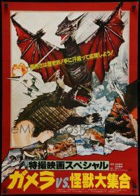 9t902 GAMERA FILM FESTIVAL Japanese '84 great images of rubbery monsters!