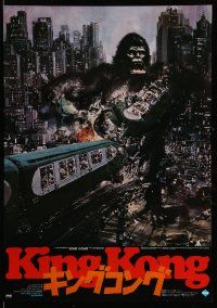 9t917 KING KONG Japanese '76 different Berkey art of giant ape smashing train!