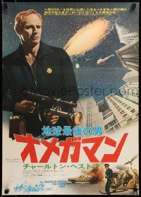 9t939 OMEGA MAN Japanese '71 Charlton Heston is the last man alive!